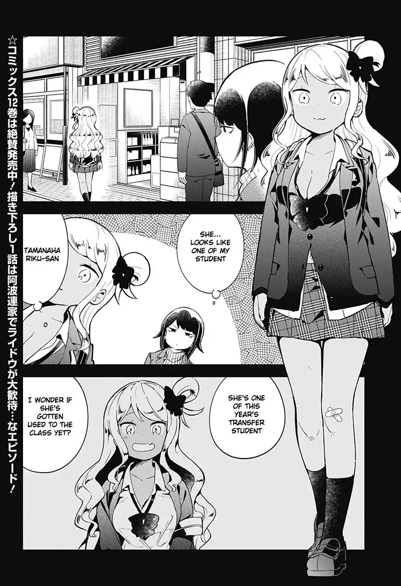 Aharen-san wa Hakarenai Chapter 123 3